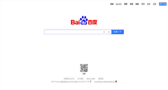Desktop Screenshot of mengxiangwangluo.com