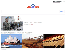 Tablet Screenshot of mengxiangwangluo.com